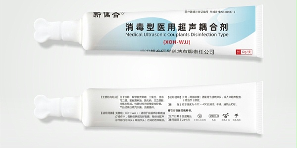 武汉耦合医学是耦合剂的生产厂家