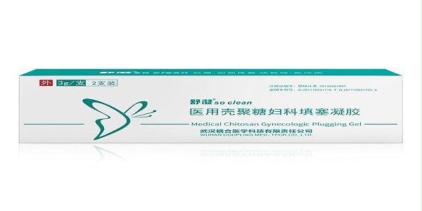 武汉耦合医学械字号妇科凝胶贴牌代工