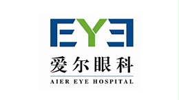 爱尔眼科医院