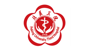 北京大学第三医院