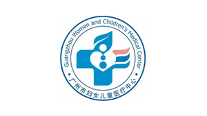 广州医科大学附属妇女儿童医疗中心