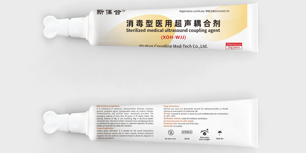 武汉耦合医学是耦合剂的生产厂家