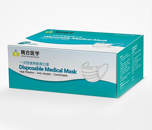 医用外科口罩 二类医疗器械