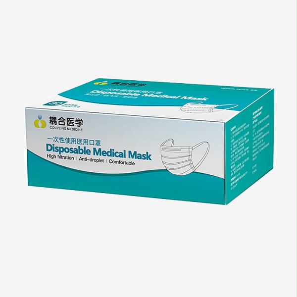 一次性使用医用口罩