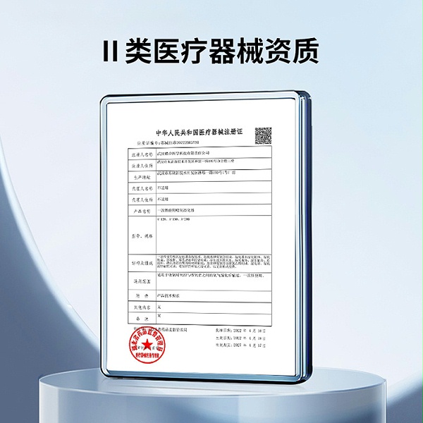 氧宁 一次性使用吸氧湿化器