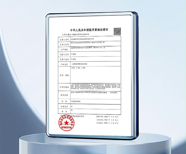 氧宁 一次性使用吸氧湿化器 二类医疗器械