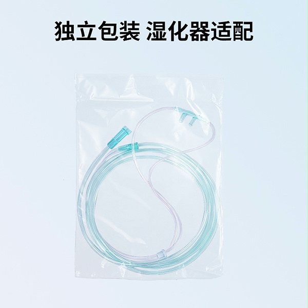 氧宁 一次性使用吸氧管(含湿化器)