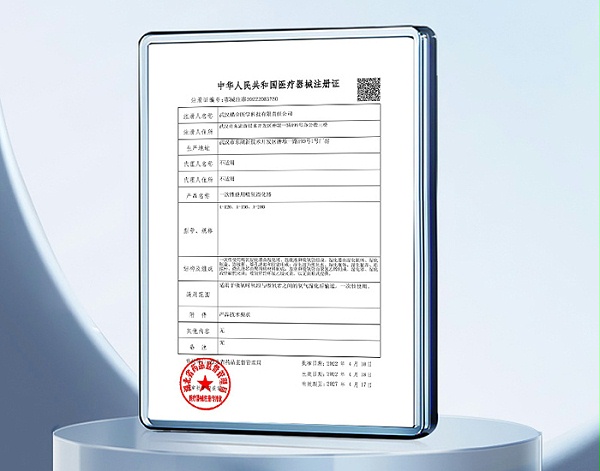 氧宁 一次性使用吸氧管[含湿化器] 二类医疗器械