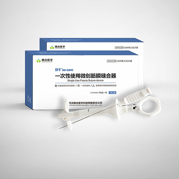 舒扩 一次性使用微创筋膜缝合器