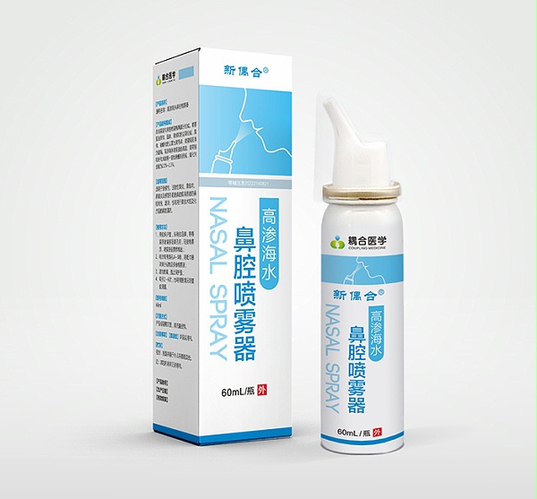 新偶合 高渗海水鼻腔喷雾器 二类医疗器械