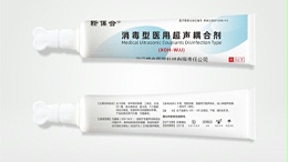 武汉耦合医学助力华东某医院升级院感防控