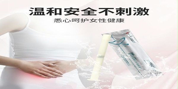 武汉耦合医学械字号妇科凝胶贴牌代工
