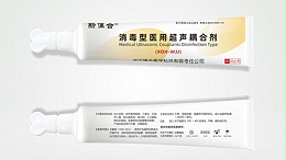 如何正确存储和保养医用超声耦合剂？