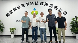 武汉耦合医学为广州某医疗器械公司提供一次性切口保护套产品