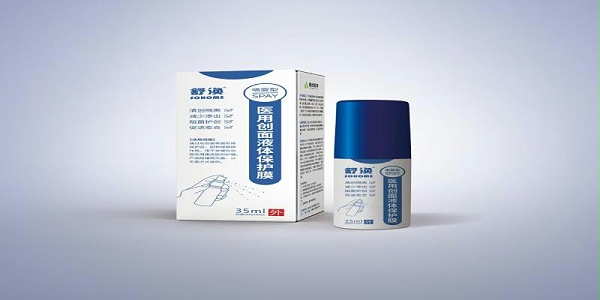 武汉耦合医学液体敷料OEM定制贴牌代工