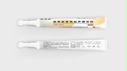 关于消毒型医用超声耦合剂外包装装箱方式变更的通知-武汉耦合医学