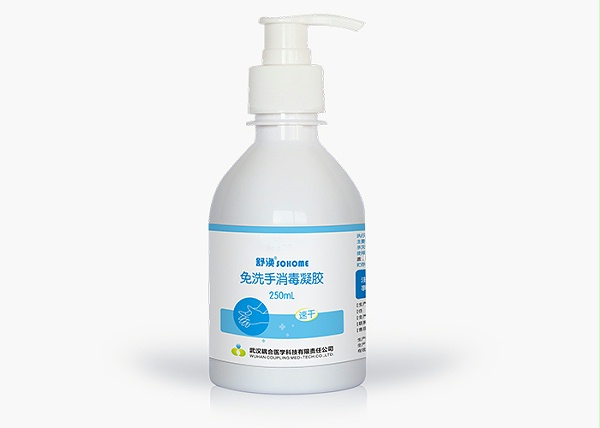 免洗手消毒凝胶