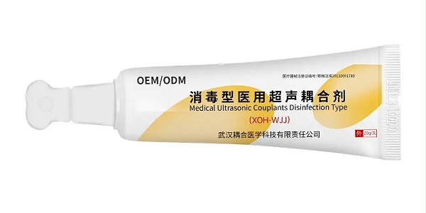 武汉耦合医学是耦合剂的生产厂家