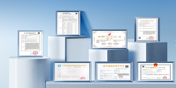 医用超声耦合剂OEM代工厂资质