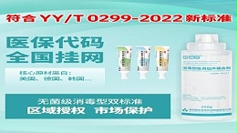 前供应商失联断供？12g无菌耦合剂定制选对厂家太关键-武汉耦合医学