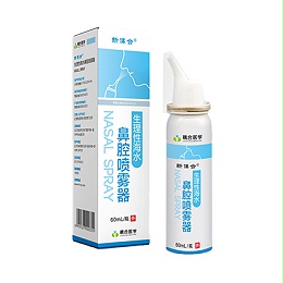 新偶合 生理性海水鼻腔喷雾器