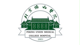 协和医院