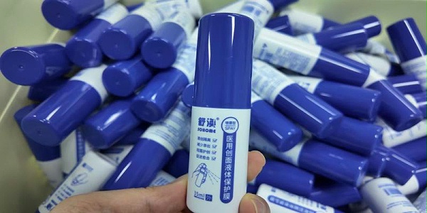 武汉耦合医学-术后喷雾液体创可贴代工