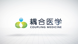 从需求匹配到信任建立：武汉耦合医学拿下华东医疗集团耦合剂订单
