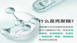 私护凝胶代工厂都一样？选对才知差距！-武汉耦合医学