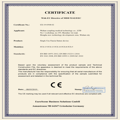 武汉耦合医学一次性使用微创筋膜缝合（闭合）器CE证(1)