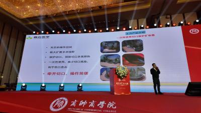 武汉耦合医学-湖北商帅学院活动