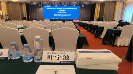 深耕质量合规 筑牢安全防线-武汉耦合医学参加2026年医疗器械质量安全培训班