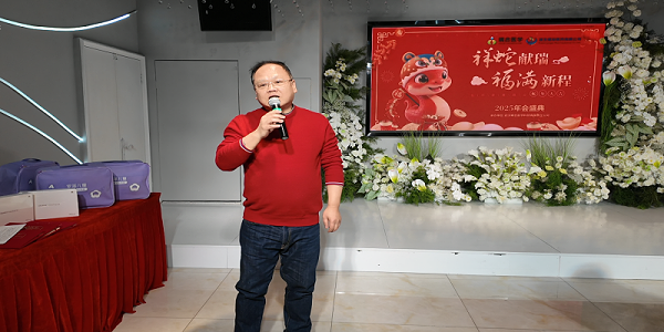 欢乐相聚,展望未来 —— 武汉耦合医学 2024 年年会圆满举行 欢乐相聚,展望未来 —— 武汉耦合医学 2024 年年会圆满举行