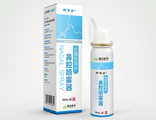 武汉耦合医学助力主板上市医药集团打造生理性海水鼻腔喷雾器