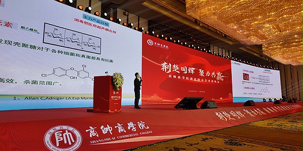 武汉耦合医学与商帅商学院湖北校友会的合作