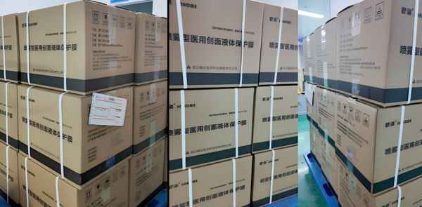 武汉耦合医学提供液体敷料OEM贴牌定制代工