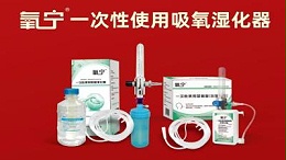 喜报！武汉耦合医学成功中标-全国24省省际联盟医用耗材集采项目