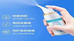 鼻腔喷雾器OEM厂家选武汉耦合医学：资质过硬、配方领先、产能充足、全链路合规