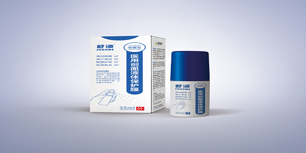 详情 舒涣 新_27(1)